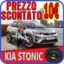 Ruotino di scorta Kia Stonic ( Yb ) 4 Fori Ruota 125/80 R16 Da Anno 2017 Fino ad Anno 2024